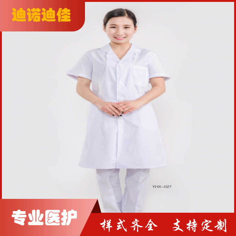 迪诺迪佳 医生护士装 抗菌处理 服务完善 生产厂家