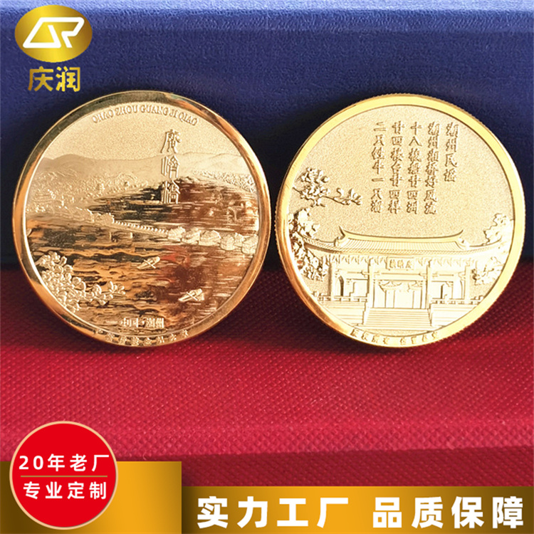 企业周年庆礼品金银纪念章 金属质感强 光泽度好 支持定制