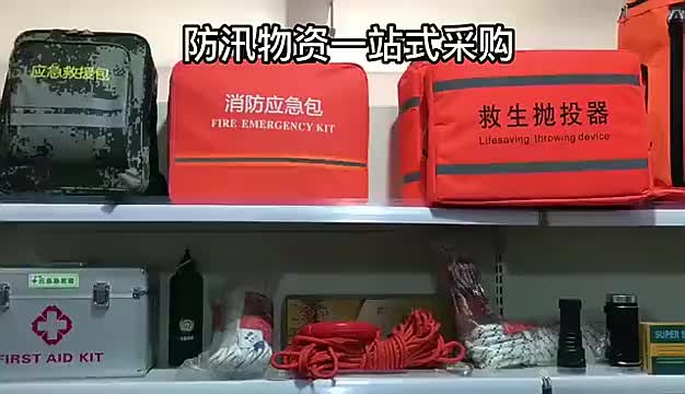 视频