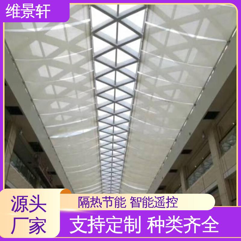 维景轩 阳光房顶遮阳帘 多种颜色可选 支持安装定做