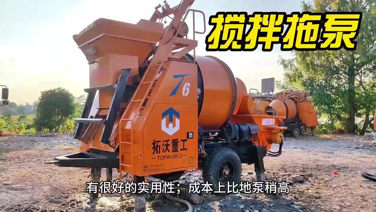 视频
