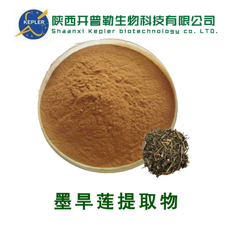 墨旱莲提取物 保健食品原料 SC备案生产 开普勒生物 支持样品