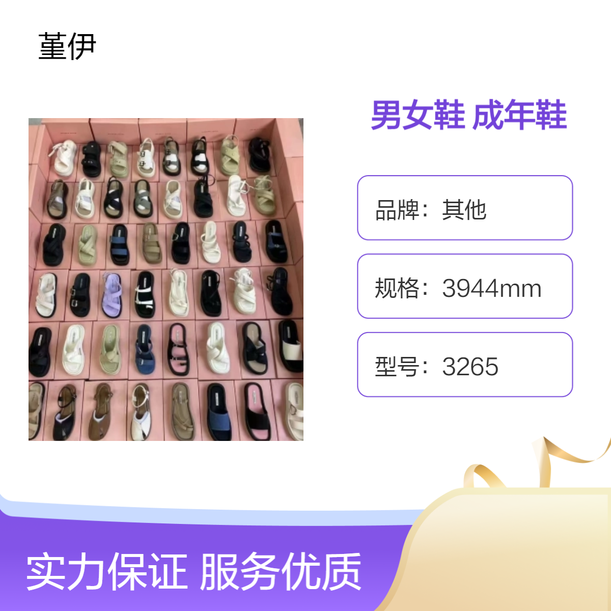 厂家四季透气耐磨男女鞋库存整单杂款平跟打蜡成年鞋创业开店夜市