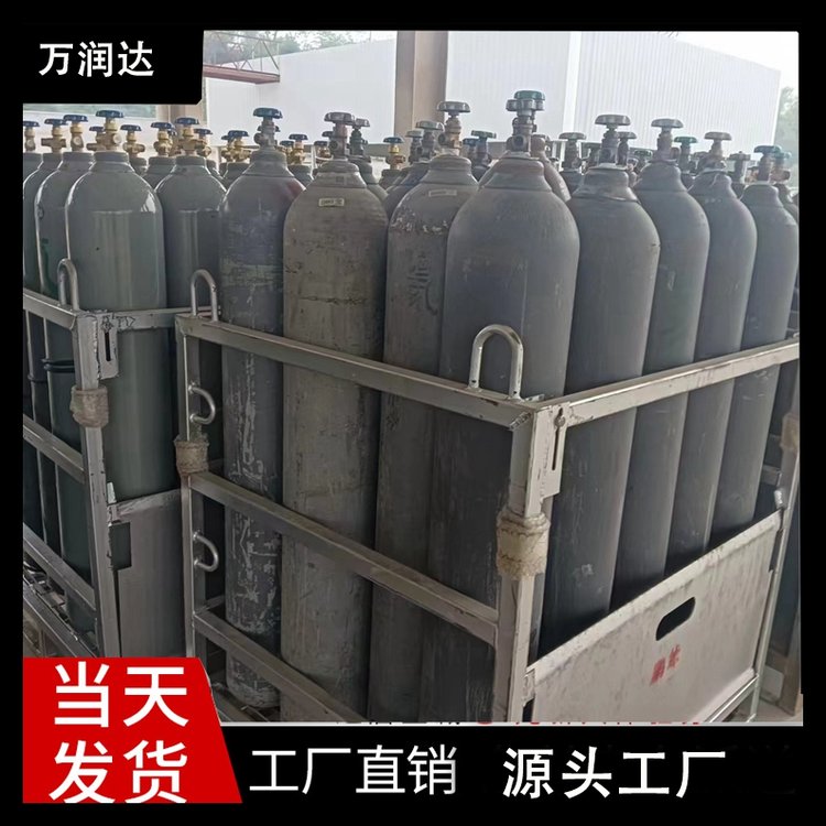 进口高纯氦气 80升实验室专用气体 按需定制 规格齐全万润达g