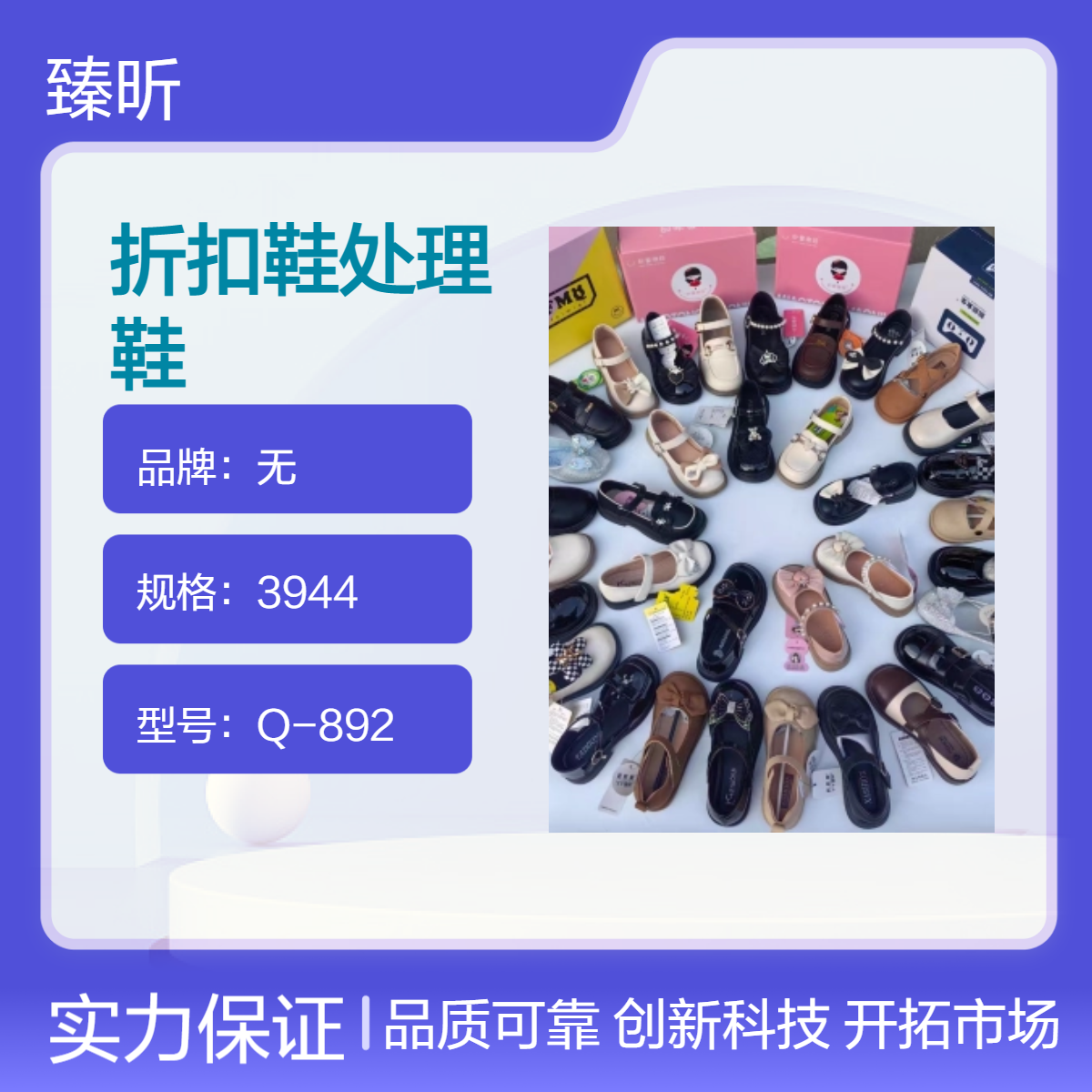 金属镂空真皮超纤粘胶鞋货源批发四季可穿Q892男女款休闲鞋夜市