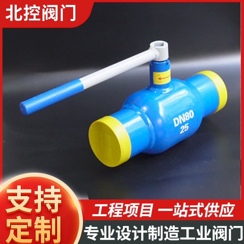 法兰手柄焊接球阀高强度碳钢材质 高温燃气焊接阀一体式热力管道阀
