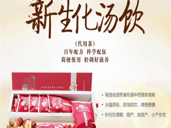 月子煲姆