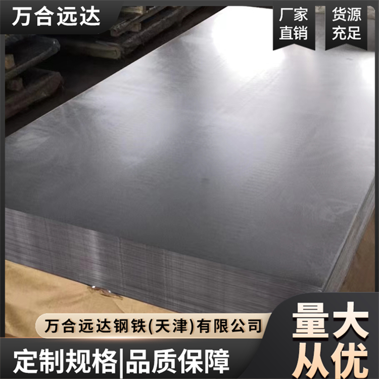 SPCC冷轧板 高强度冷轧钢板工业建筑用可切割折弯