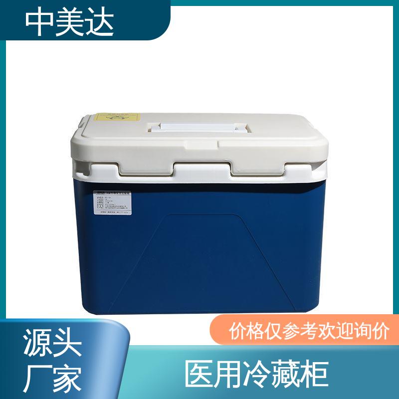 采样样品送检用 冷链保温箱 WYC-12便携式冷藏箱 规格齐全 中美达