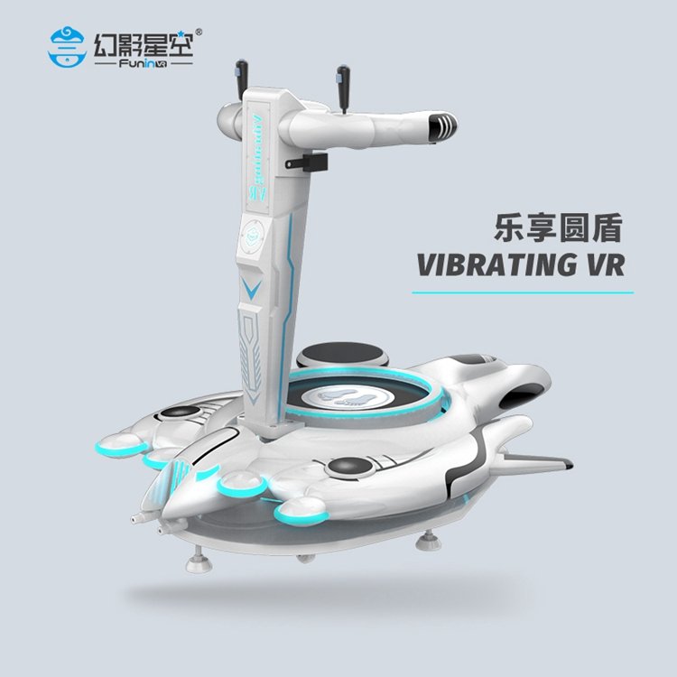 VR振动平台设备 体验感逼真 2平创业加盟vr游戏设备