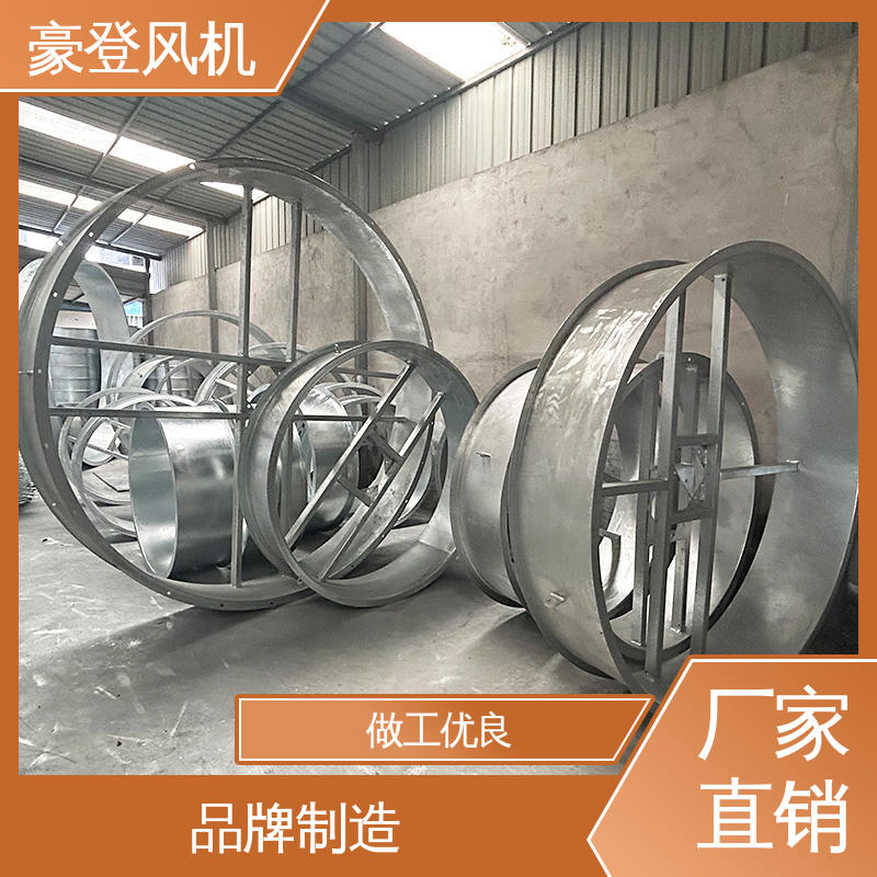 豪登 废弃处理设备 喷淋塔风机 承载力强 并联使用
