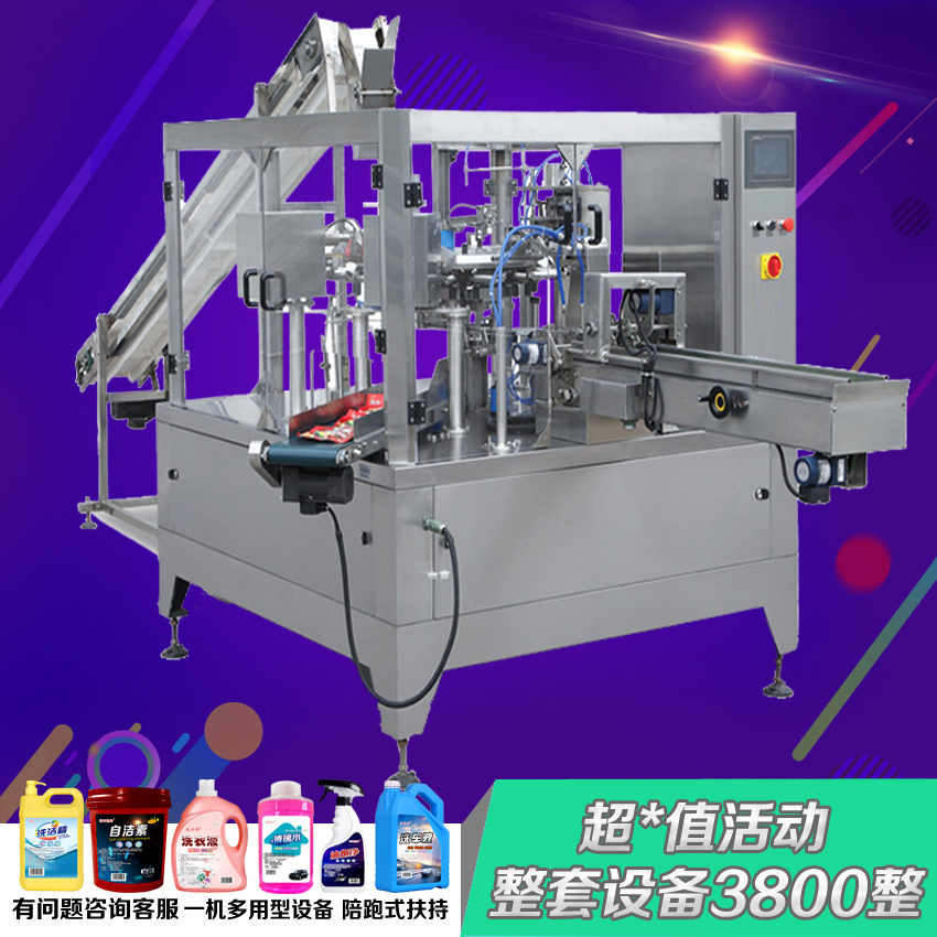 领优 洗洁精生产设备 沐浴露家用制作器材 洗手液配方 自洁素机械