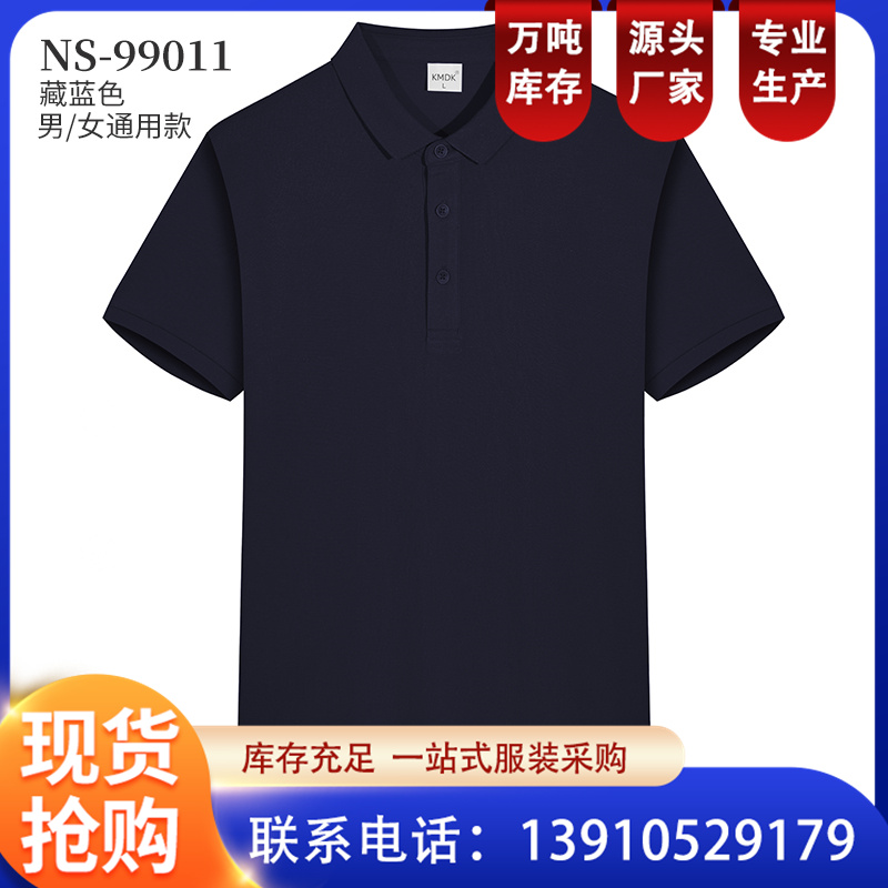 工作服套装男夏季薄款 工程服耐磨透气吸汗 电焊汽修劳保服可定制