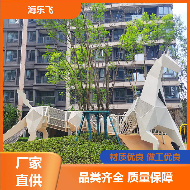 海乐飞 游乐园亲子主题非标定制设计 组合滑梯 木质游乐设备