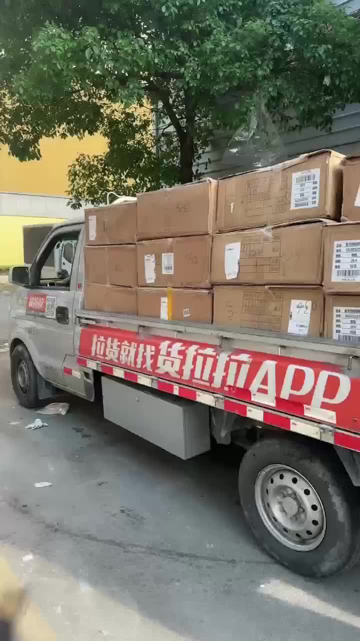 视频
