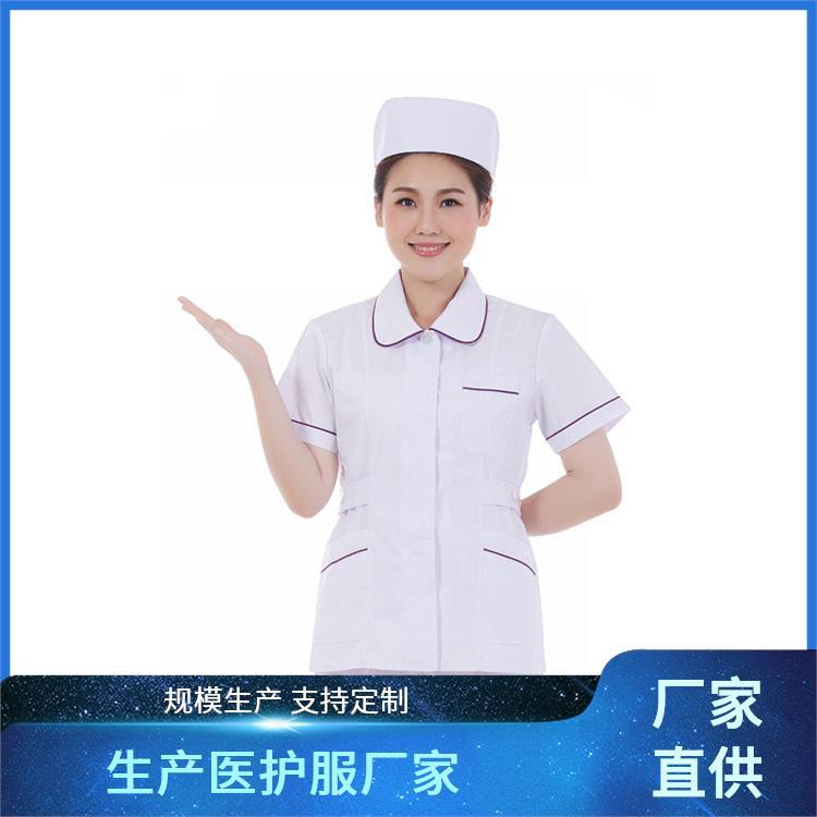 娃娃领 圆领工服豪派服饰透气不闷汗蓝色 粉红色护士服