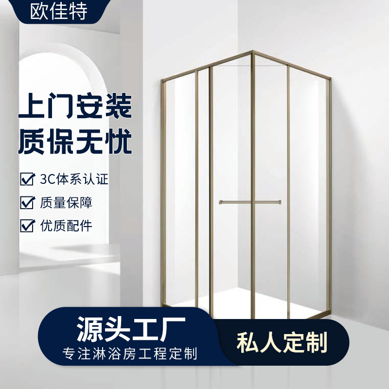 L型侧移门全包框架淋浴房不锈钢钢化玻璃隔断浴室卫生间