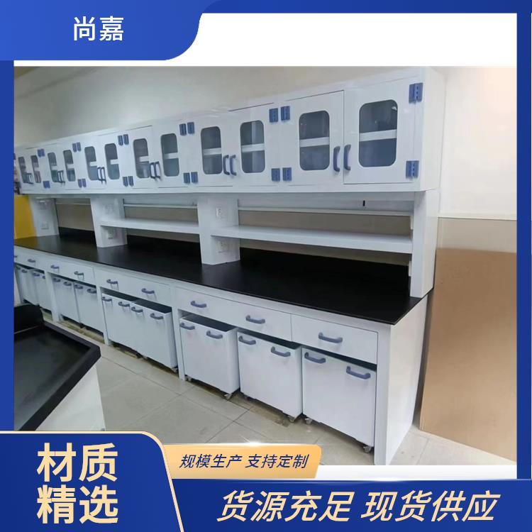 尚嘉定制化学研究实验室 实验台 钢木工作台全钢操作台