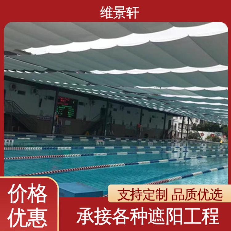 维景轩 隔热降温 幼儿园电动遮阳帘 上门安装 轨道折叠天棚帘