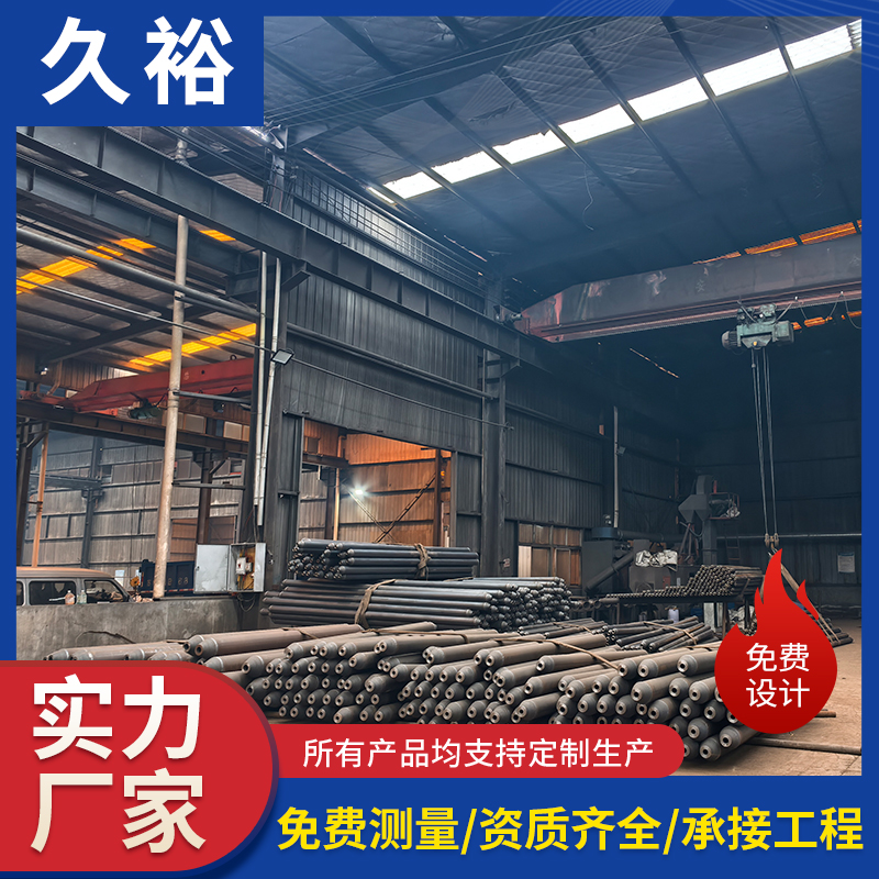 网架配件 网 架加工 工期短寿命长 保质保量 适用多场景需求 久裕