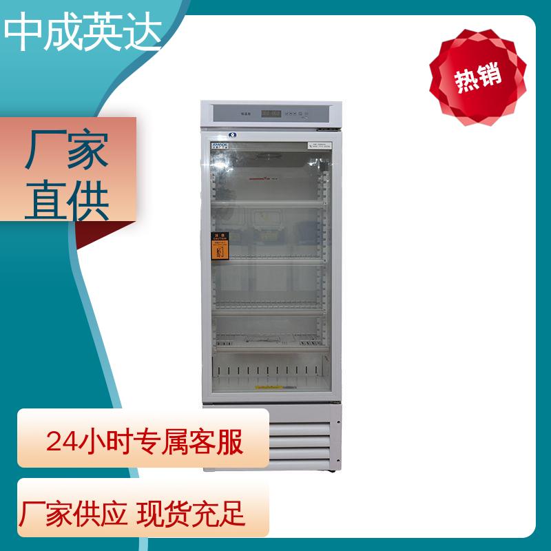 中成英达 独立冷凝风道技术 资质齐全 手术室保温柜 2-48°C保|温柜