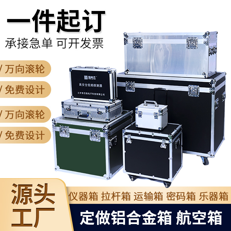 蓉鑫通采耳方便携带工具箱可以拆卸内置收纳袋铝合金弯管箱子