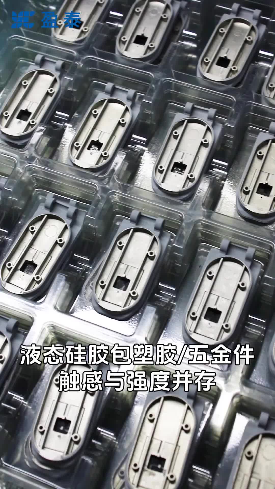 视频