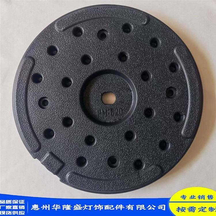 华隆盛 灯饰塑胶配重块 家具音响 来图定制