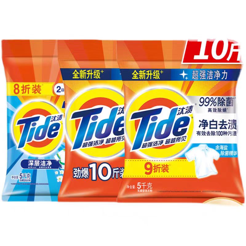 汰渍洗衣粉 批发量批净白去渍家用洗衣服去污10斤装家庭装