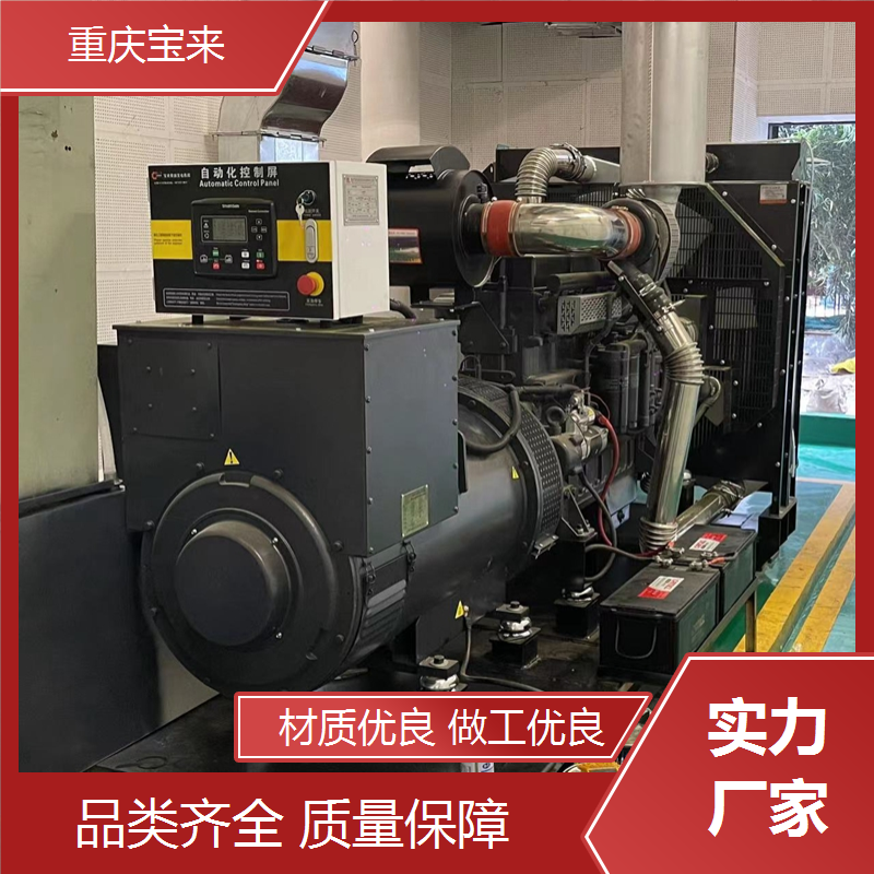 发电机出租 应急备用电源 沃尔沃 电压稳定 宝来发电设备