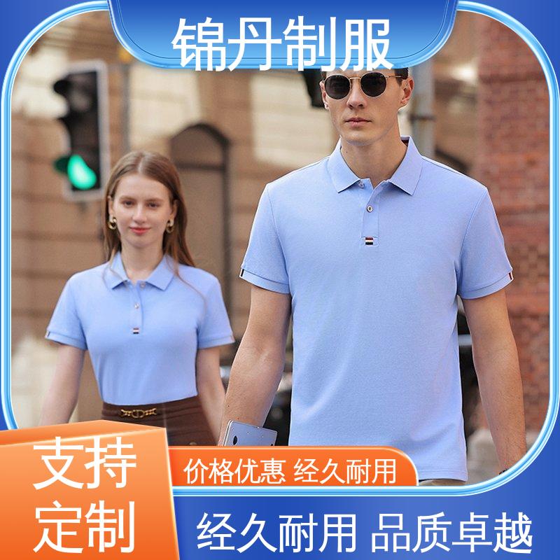 锦丹 中 山 夏装polo衫 团体服 工作服 支持打版免费打样