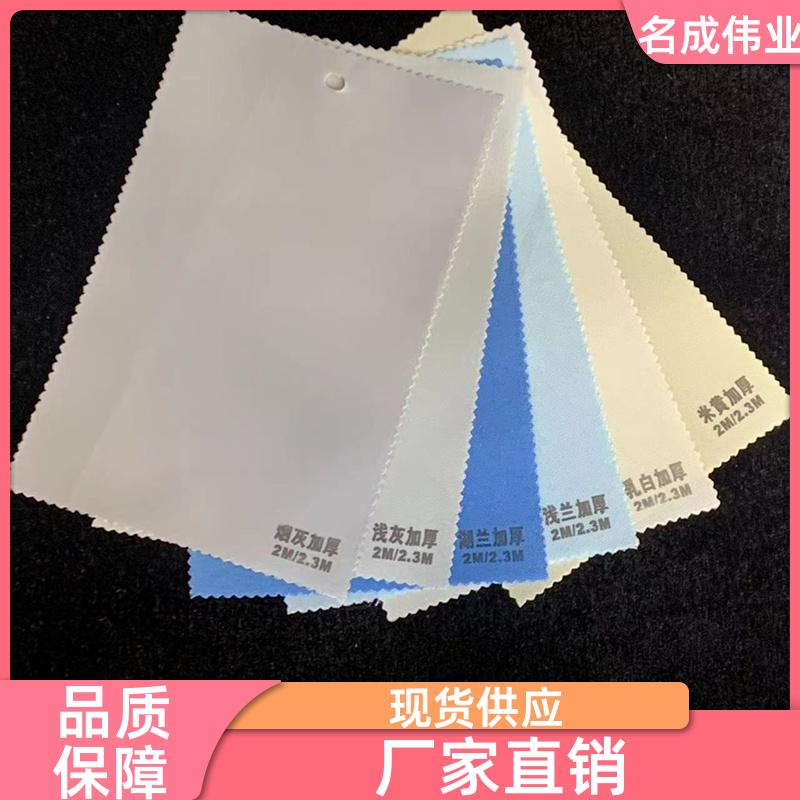 遮光遮阳窗帘 手动卷帘 特殊规格定制 现货直发 名成伟业