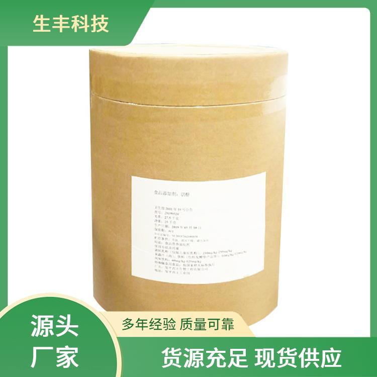 生丰科技实力工厂三磷酸肌醇按规定量添加使用免费拿样