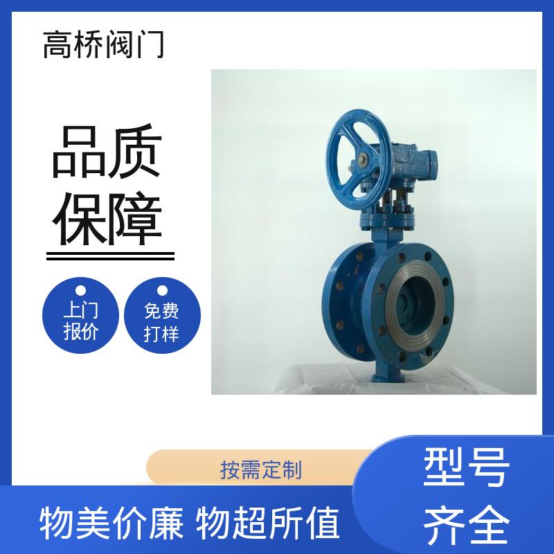 面向全国 流体阻力小 操作简便 伸缩法兰蝶阀 高桥阀门