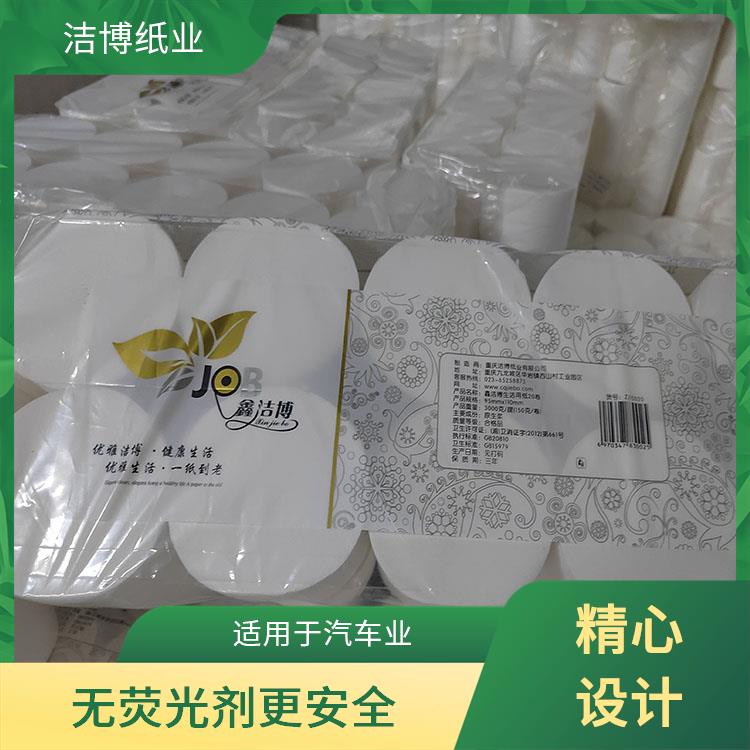 适用于保险业 重 庆抽纸厂家 洁博纸业 湿水不易破 纸质好品质高