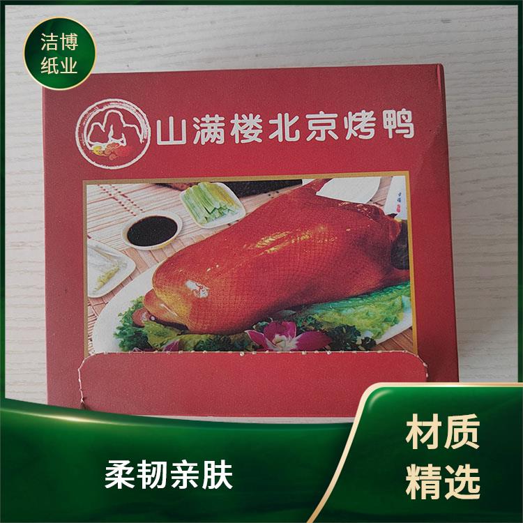抽纸定制 酒 店专 用 按需生产支持定制 紧密强韧快速吸水 洁博纸业