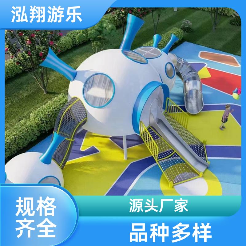 儿童非标滑梯组合 公园拓展训练游乐设备 按需定制 泓翔游乐