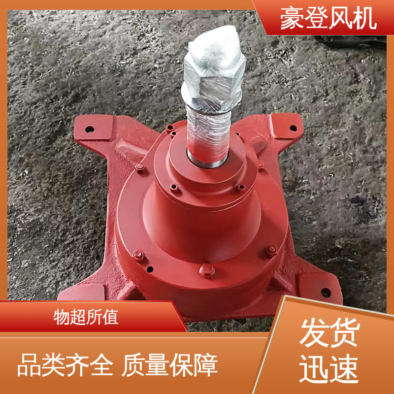 风机减速机 可并联使用 尺寸齐全 废弃处理设备 豪登