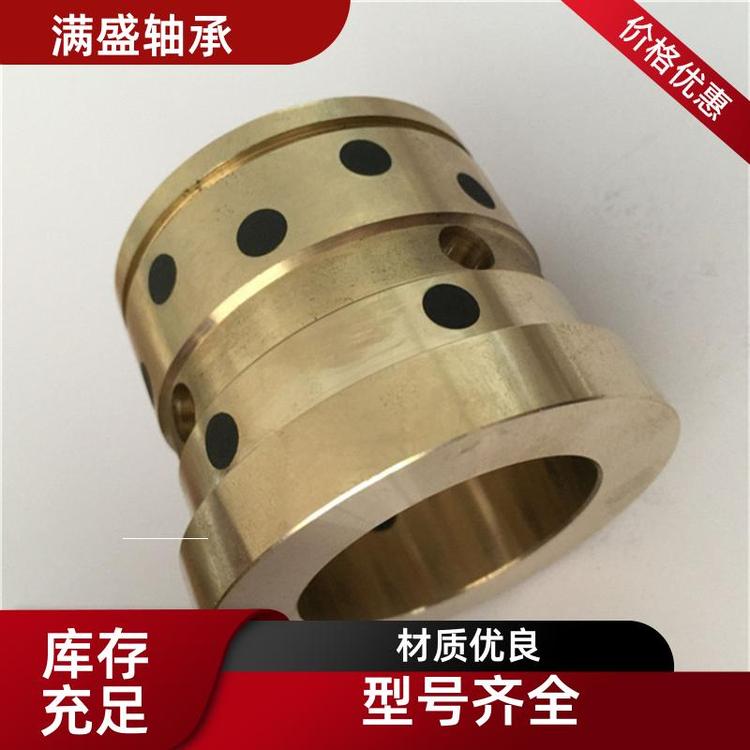 满盛 MSB-TT-1无油轴套 防污石墨铜套 JDB-7 量大面议