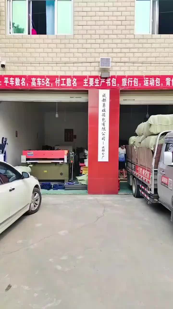 视频