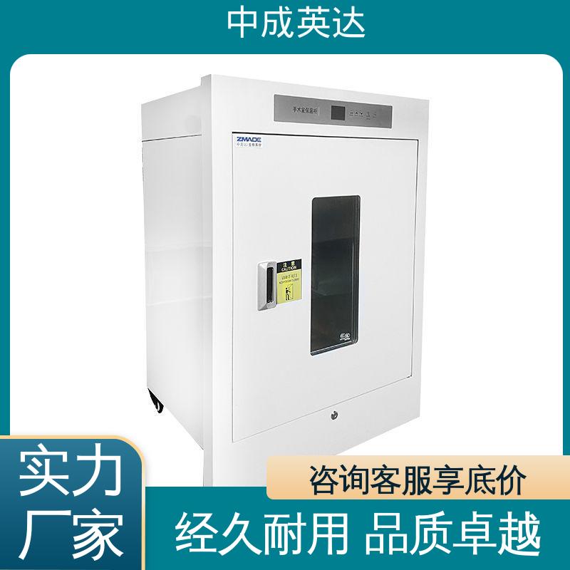 中成英达 支持定制 洁净工程产品 手术室恒温柜 三层中空玻璃