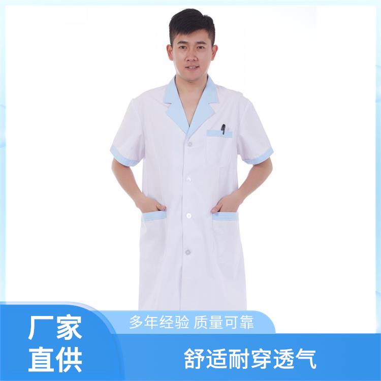 医生工作服女医生白大褂舒适耐穿透气发货迅速