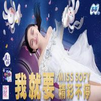 苏菲卫生巾