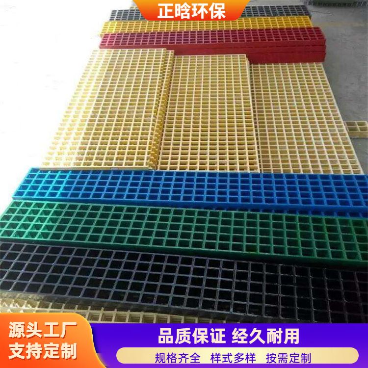 正晗 厂家 十字玻璃钢格栅 施工方便易安装 规格齐全
