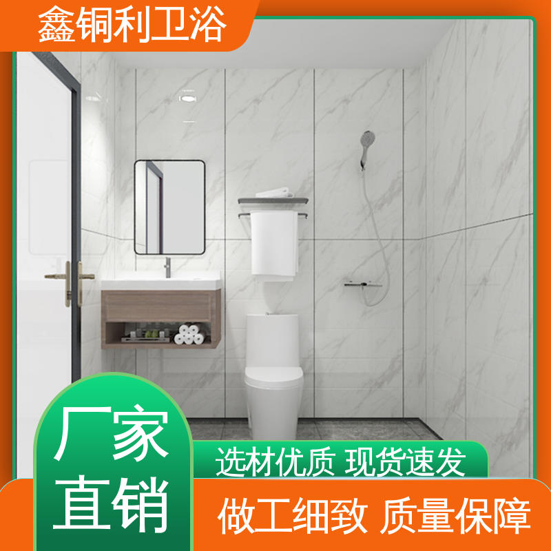 鑫铜利 酒店公寓 集成整体卫生间 干湿分离 经久耐用