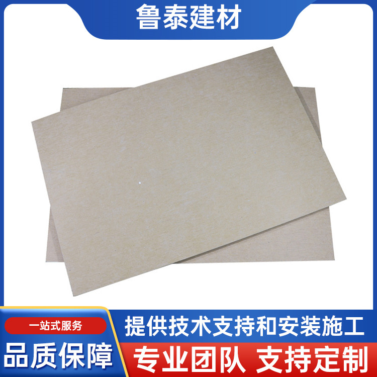 泰 安 硅酸钙板 预处理板材 可直接贴面防火皮 自重轻 鲁泰