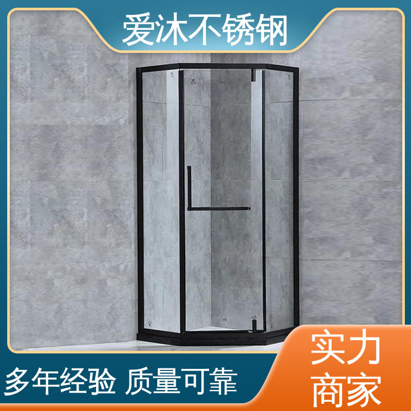 爱沐 干湿分离隔断 整体淋浴房 易清洁设计 节省空间