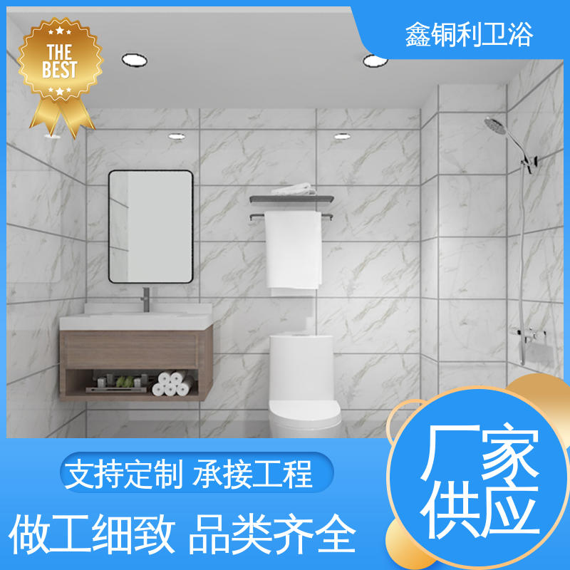 鑫铜利厂家 一体化整体卫浴 快拼式公寓 经久耐用 可承接工程