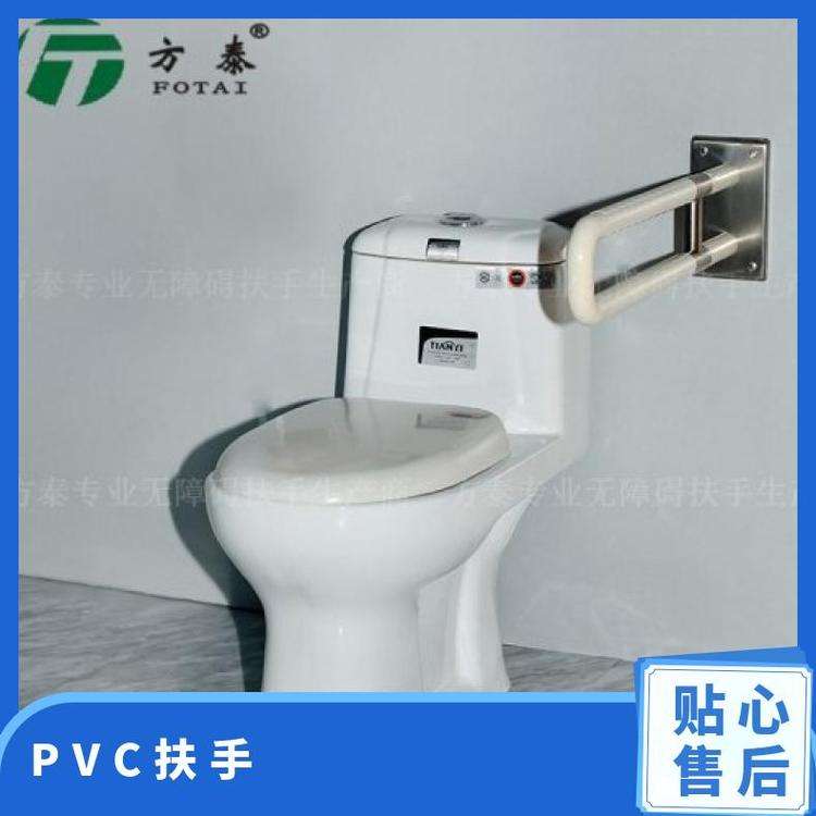 方泰尼龙不锈钢扶手 450mm*700mm可定制 直型设计