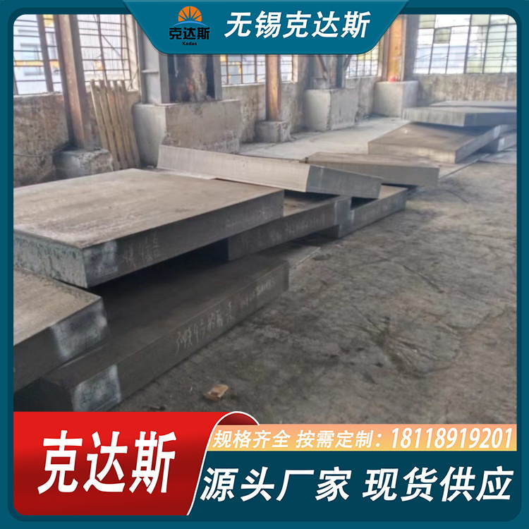 镍基合金Alloy20钢板 无缝管 N08020圆钢 现货可零切 定制